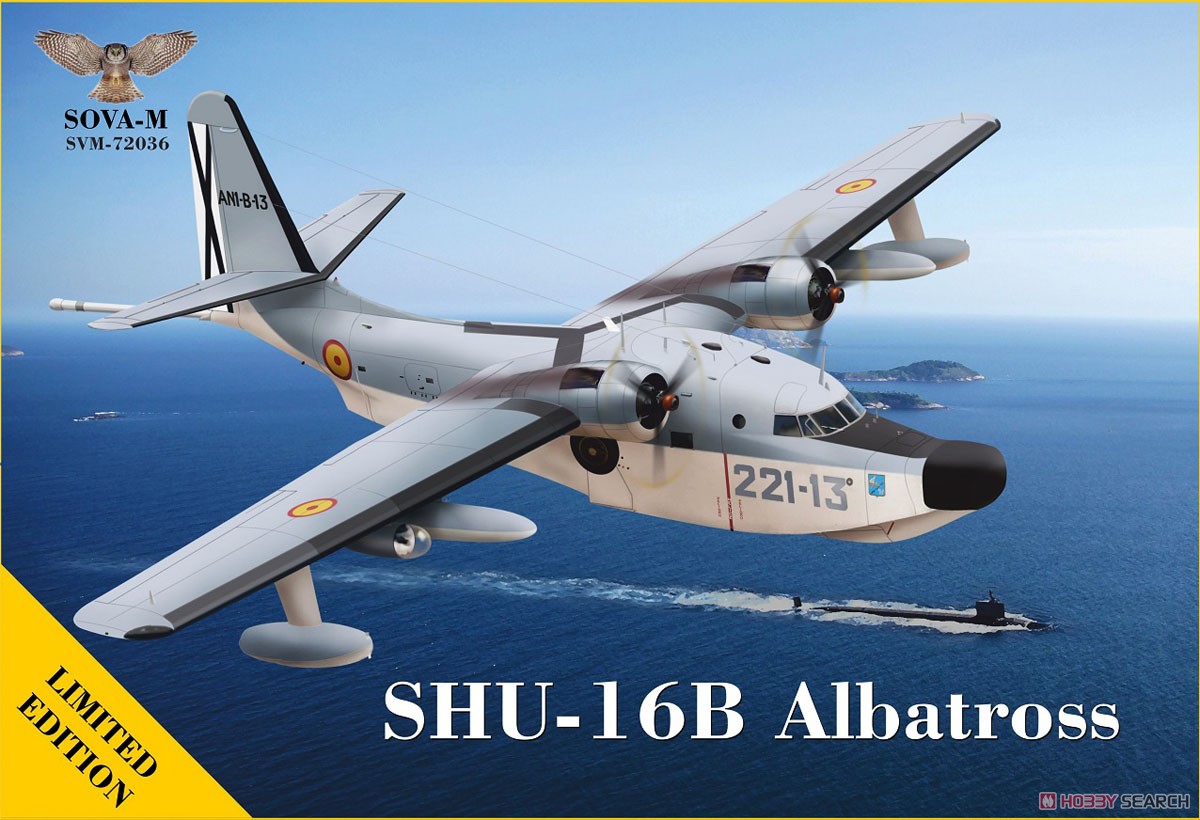 SHU-16B アルバトロス 「スペイン・チリ」 (プラモデル) パッケージ1