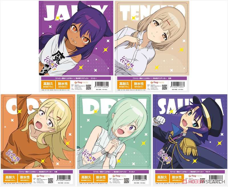 [The Great Jahy Will Not Be Defeated!] Waterproof Durable Sticker Jahy (Anime Toy) Other picture2