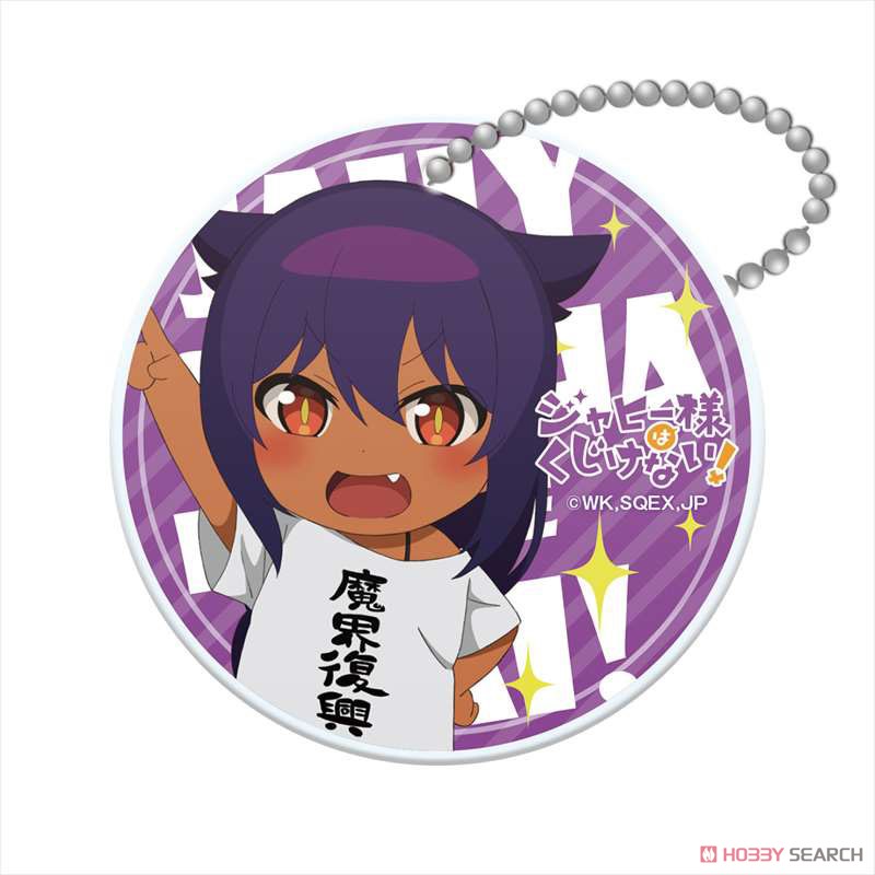 [The Great Jahy Will Not Be Defeated!] PVC Key Ring Jahy (Small) (Anime Toy) Item picture1