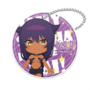 [The Great Jahy Will Not Be Defeated!] PVC Key Ring Jahy (Large) (Anime Toy)