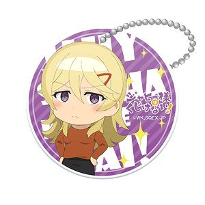 [The Great Jahy Will Not Be Defeated!] PVC Key Ring Ooya (Anime Toy)