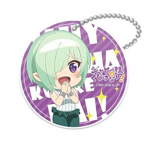 [The Great Jahy Will Not Be Defeated!] PVC Key Ring Druj (Anime Toy)
