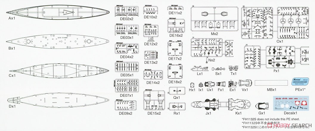 ドイツ海軍 戦艦 ビスマルク 1941 豪華版 (プラモデル) 設計図13