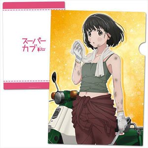 Super Cub Clear File A (Anime Toy)