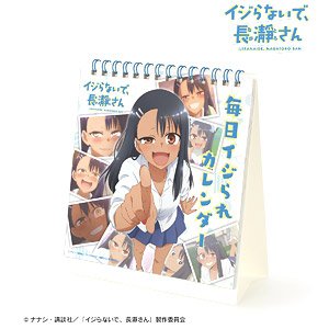 Don`t Toy With Me, Miss Nagatoro Daily Ijirare Calendar (Anime Toy)