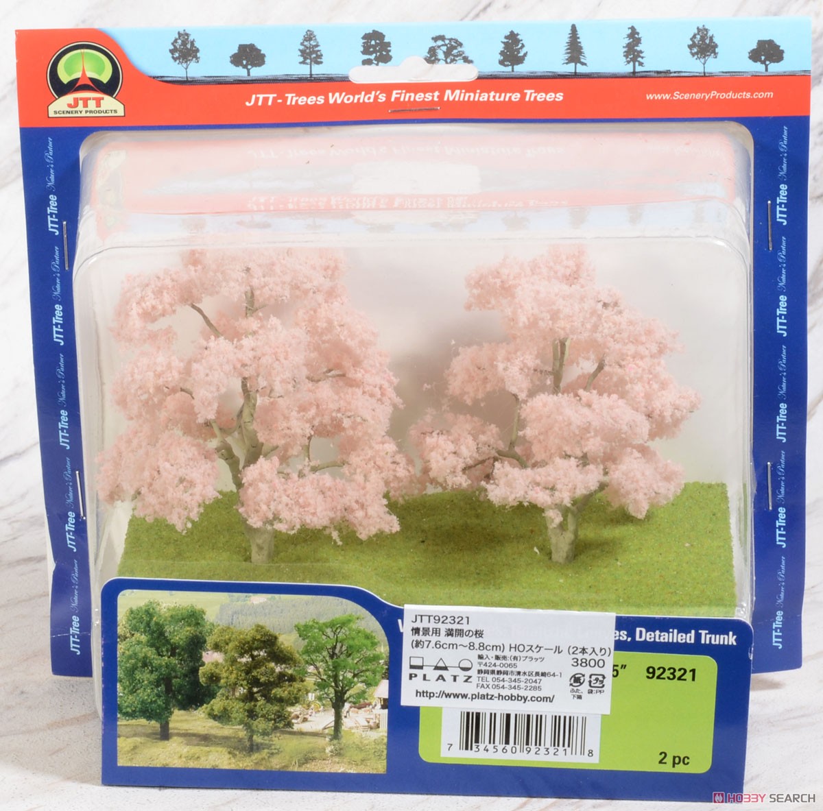 92321 (HO) 情景用 満開の桜 (約7.6cm～8.8cm) HOスケール (2本入り) (鉄道模型) 商品画像1