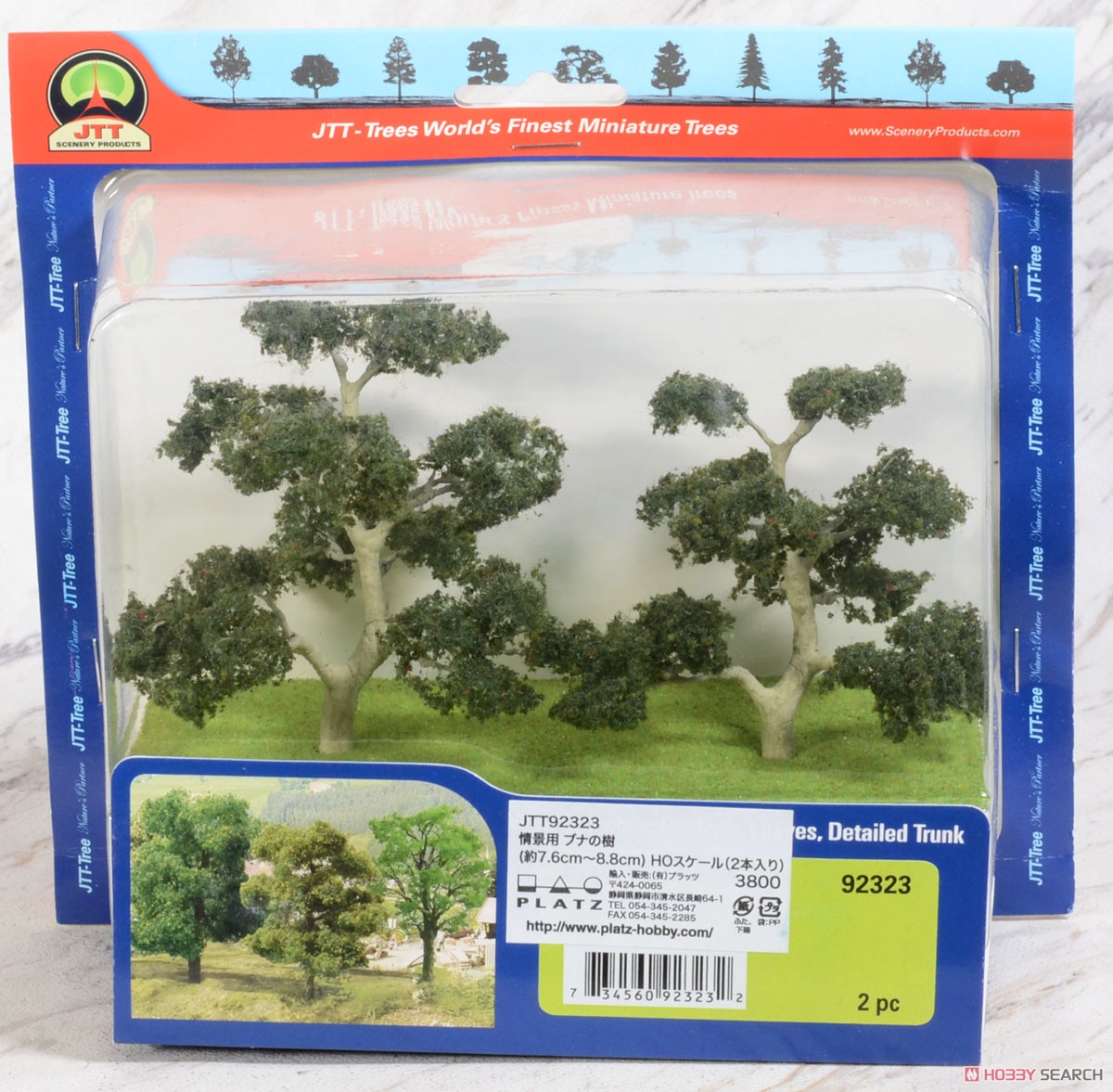92323 (HO) Beech Tree 3-3.5in (2 Pieces) (Model Train) Item picture1