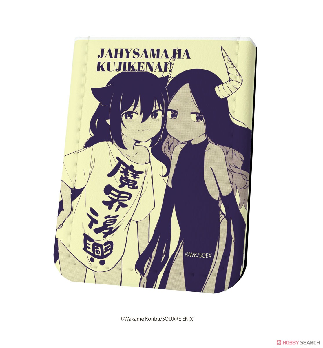 Leather Sticky Notes Book [The Great Jahy Will Not Be Defeated!] 02 Jahy-sama & Demon Lord-sama (Anime Toy) Item picture1