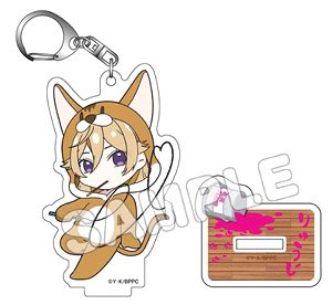 Blue Period Animarukko Acrylic Key Ring w/ Pedestal Ryuji Ayukawa (Anime Toy)