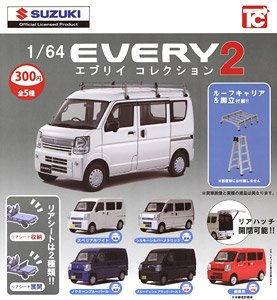 1/64 Suzuki Every 2 (Toy)