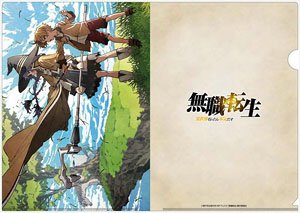 Mushoku Tensei: Jobless Reincarnation A4 Clear File Rudeus & Roxy (Anime Toy)