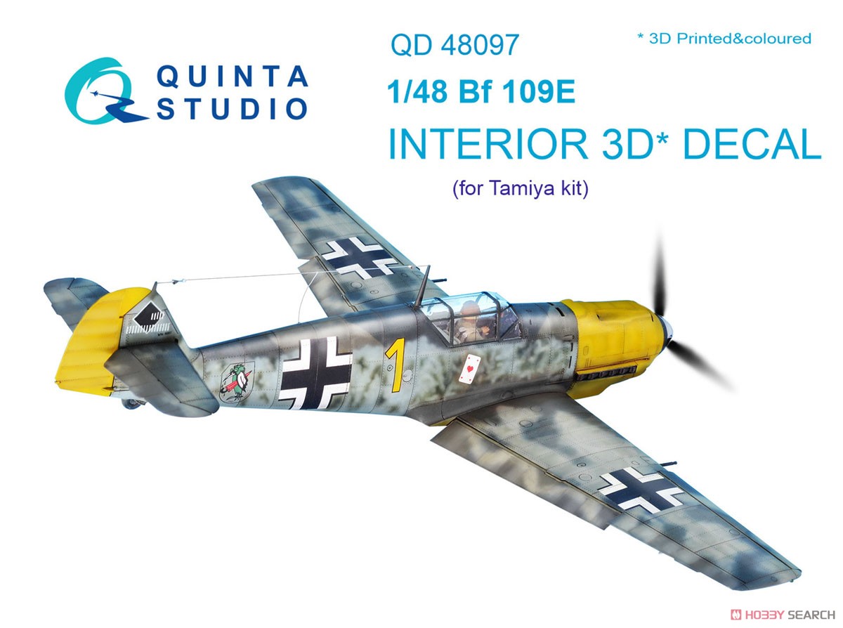 Bf109E 内装3Dデカール (タミヤ用) (プラモデル) パッケージ1
