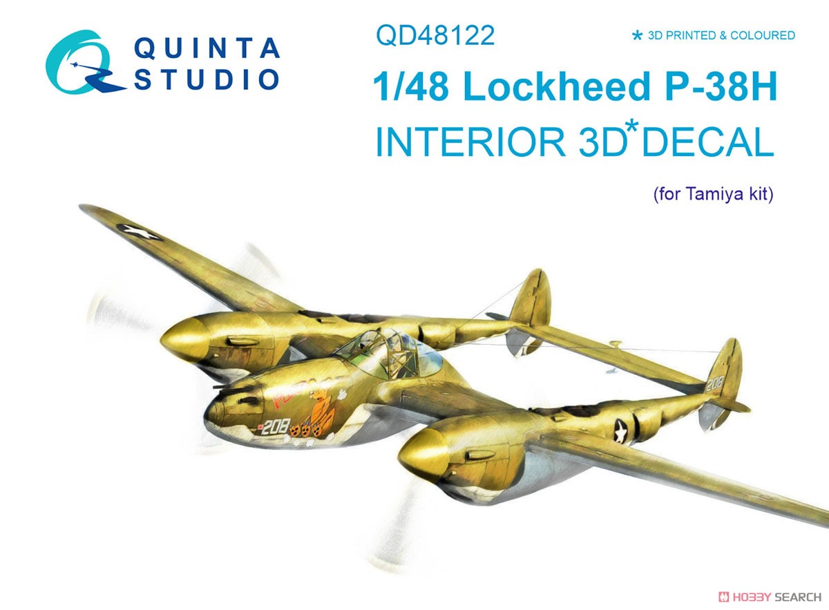 P-38H 内装3Dデカール (タミヤ用) (プラモデル) パッケージ1