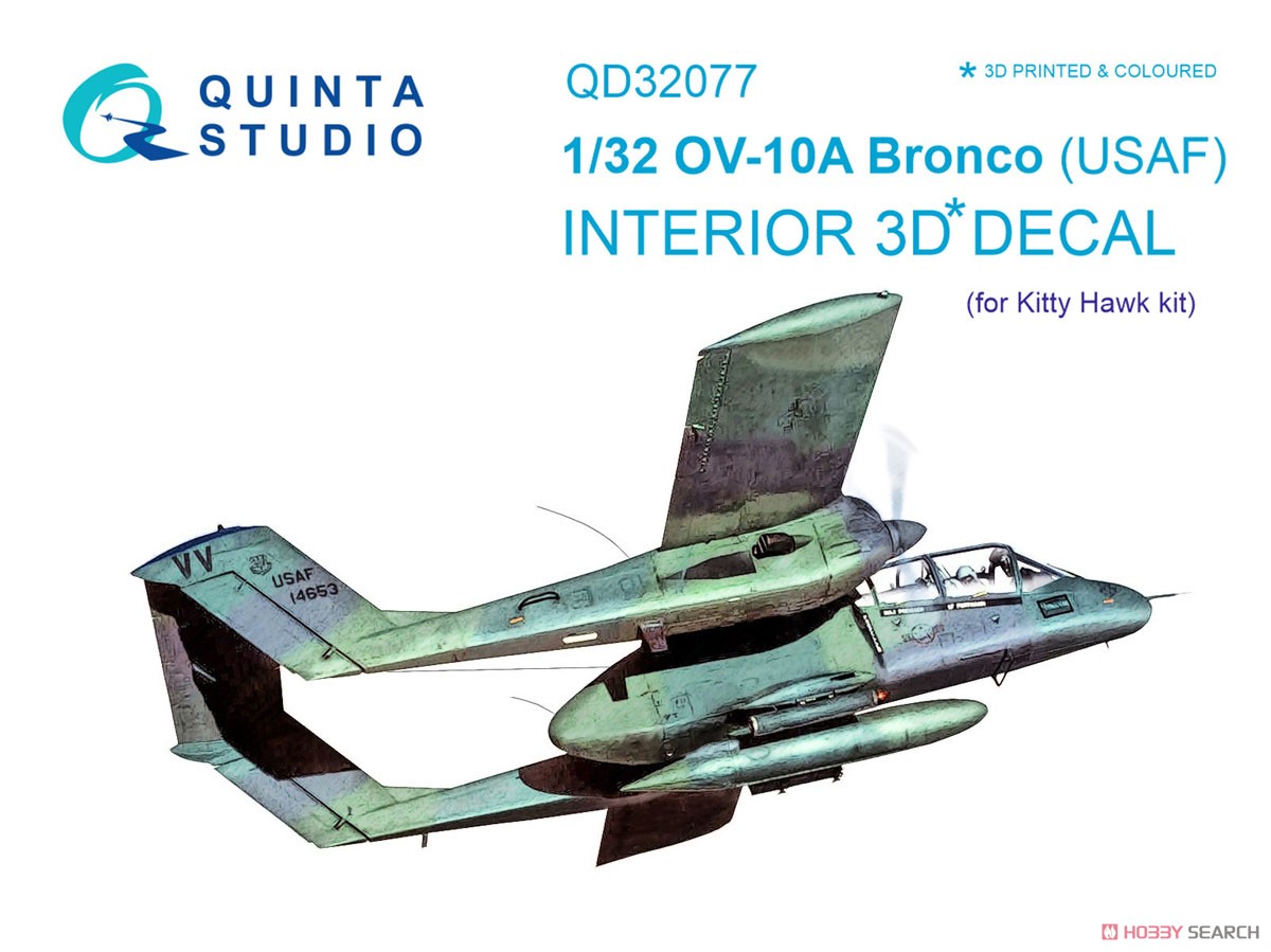 OV-10A (米空軍型) 内装3Dデカール (キティホーク用) (プラモデル) パッケージ1