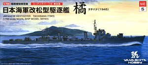 IJN Destroyer [Tachibana] w/Photo-Etched Parts (Plastic model)