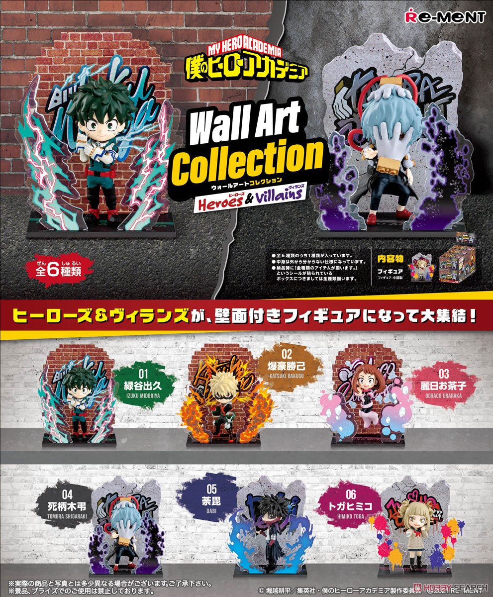 僕のヒーローアカデミア Wall Art Collection -Heroes&Villains- (6個セット) (キャラクターグッズ) 商品画像1