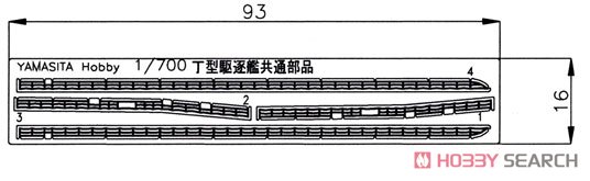 Hand Rail Parts for IJN Destroyer Matsu Class (Plastic model) Other picture1