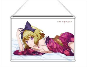 Ms. Vampire who Lives in My Neighborhood. [Especially Illustrated] Ellie Wide B2 Tapestry (Kimono) (Anime Toy)