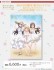 Osamake: Romcom Where The Childhood Friend Won`t Lose [Especially Illustrated] B1 Tapestry Kuroha & Shirokusa & Maria Dress Ver. (Anime Toy) その他の画像1 Thumbnail