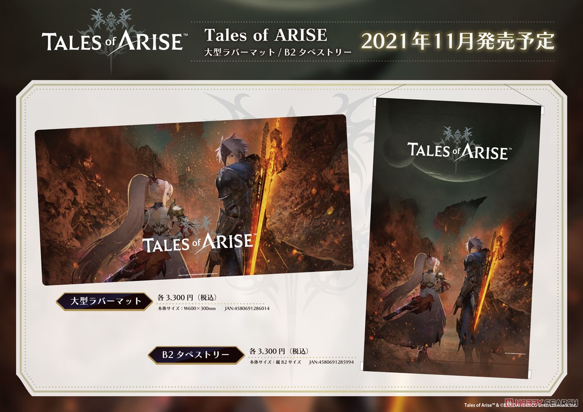 Tales of Arise Big Rubber Mat (Card Supplies) Other picture1