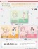 Osamake: Romcom Where The Childhood Friend Won`t Lose [Especially Illustrated] Clear File Maria Momosaka Dress Ver. (Anime Toy) その他の画像1 Thumbnail