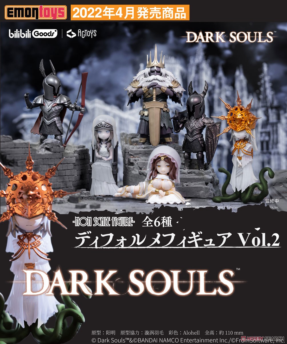 Dark Souls Deformation Figure Vol.2 (Set of 6) (Completed) Other picture20