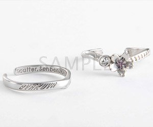 Bleach Set Ring Byakuya Kuchiki (Anime Toy)