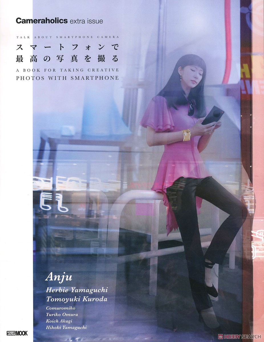 Cameraholics extra issue Talk about LEITZ PHONE 1 (書籍) 商品画像1