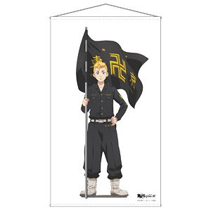 Tokyo Revengers Life-size Tapestry (A Takemichi Hanagaki) (Anime Toy)