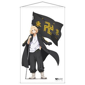 Tokyo Revengers Life-size Tapestry (B Manjiro Sano) (Anime Toy)