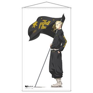 Tokyo Revengers Life-size Tapestry (C Ken Ryuguji) (Anime Toy)