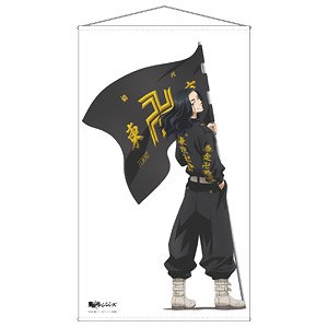Tokyo Revengers Life-size Tapestry (D Keisuke Baji) (Anime Toy)