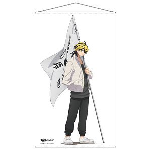 Tokyo Revengers Life-size Tapestry (G Kazutora Hanemiya) (Anime Toy)