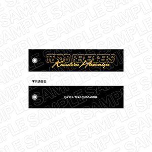 TV Animation [Tokyo Revengers] Tag Key Ring Kazutora Hanemiya (Anime Toy)