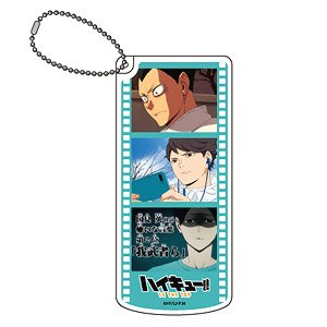 Slide Type Accessory Case [Haikyu!!] 05 Scene Picture by School Ver. Aoba Johsai (Anime Toy)