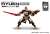 Number 57 Armored Puppet Ryuen Color Change Ver. (Plastic model) Item picture2