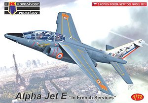 アルファジェット E型 「フランス空軍」 (プラモデル)