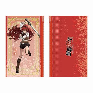 Mushoku Tensei: Jobless Reincarnation PVC Pouch Eris (Anime Toy)