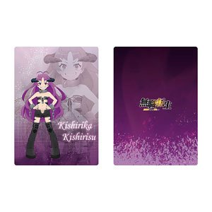Mushoku Tensei: Jobless Reincarnation Pencil Board Kishirika (Anime Toy)