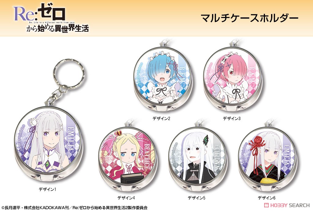 [Re:Zero -Starting Life in Another World- 2nd Season] Multi Case Holder Design 01 (Emilia/A) (Anime Toy) Other picture1