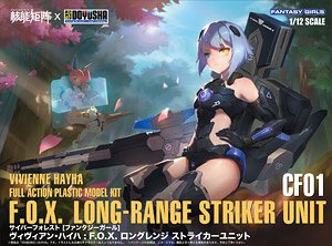 Cyber Forest [Fantasy Girls] Normal Edition F.O.X Long Range Striker Unit (Plastic model)
