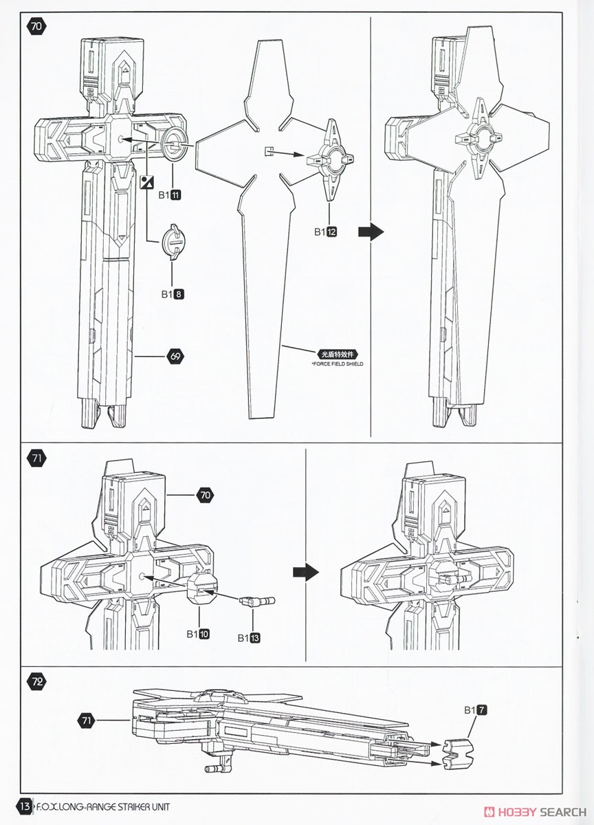 Cyber Forest [Fantasy Girls] Normal Edition F.O.X Long Range Striker Unit (Plastic model) Assembly guide10