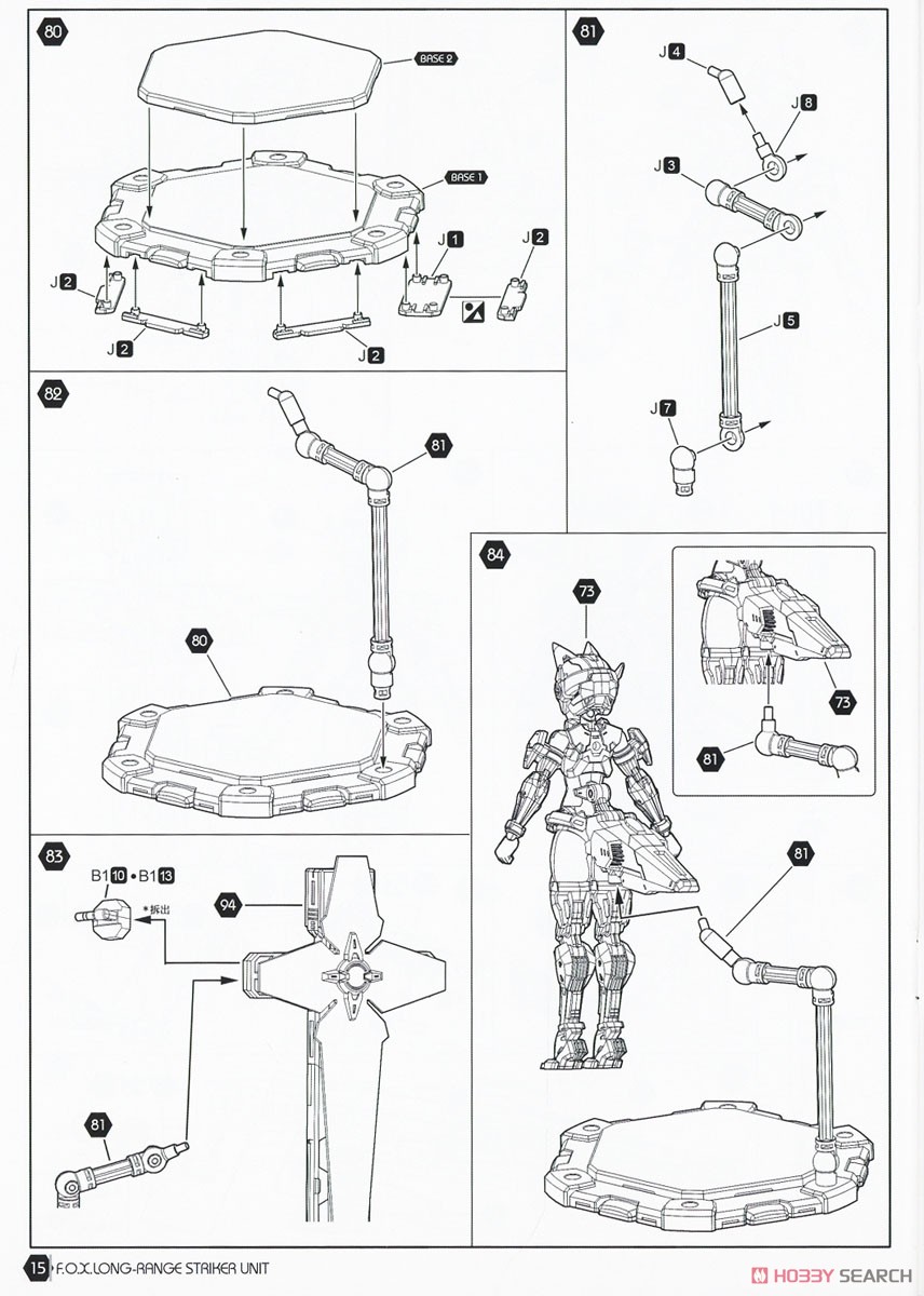 Cyber Forest [Fantasy Girls] Normal Edition F.O.X Long Range Striker Unit (Plastic model) Assembly guide12