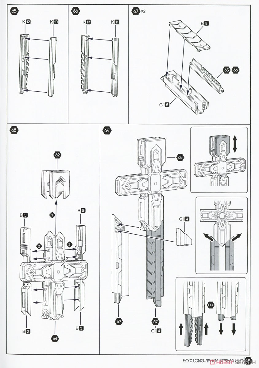 CYBER FOREST 【FANTASY GIRLS】 通常版 F.O.X Long Range Striker Unit (プラモデル) 設計図9