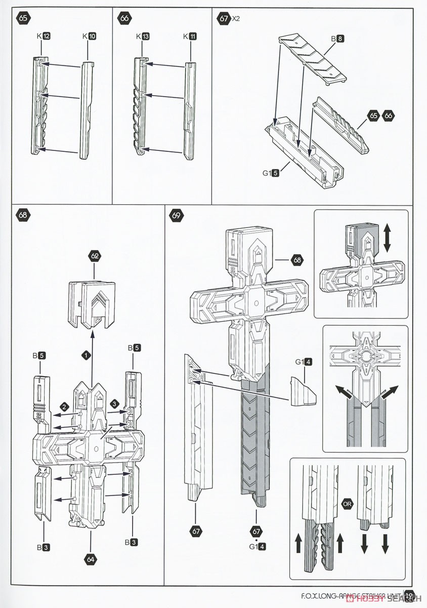 Cyber Forest [Fantasy Girls] Normal Edition F.O.X Long Range Striker Unit (Plastic model) Assembly guide9