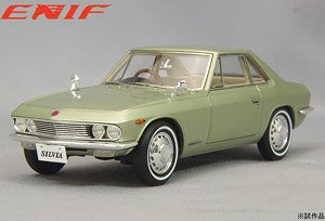 Nissan Silvia 1965 Champagne Gold (Diecast Car)