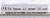 名鉄 3300系 (1・2次車・旧塗装) 増結4両編成セット (動力無し) (増結・4両セット) (塗装済み完成品) (鉄道模型) 商品画像2