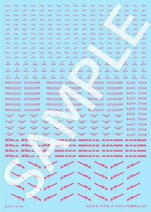 Hobby Japan Modeler`s Decal Seiramasuo`s Special Set 01 [M Red] (Material)
