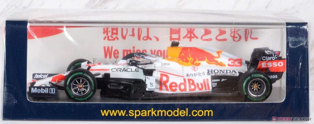 Red Bull Racing Honda RB16B No.33 Red Bull Racing 2nd Turkish GP 2021 Max Verstappen (ミニカー) パッケージ1