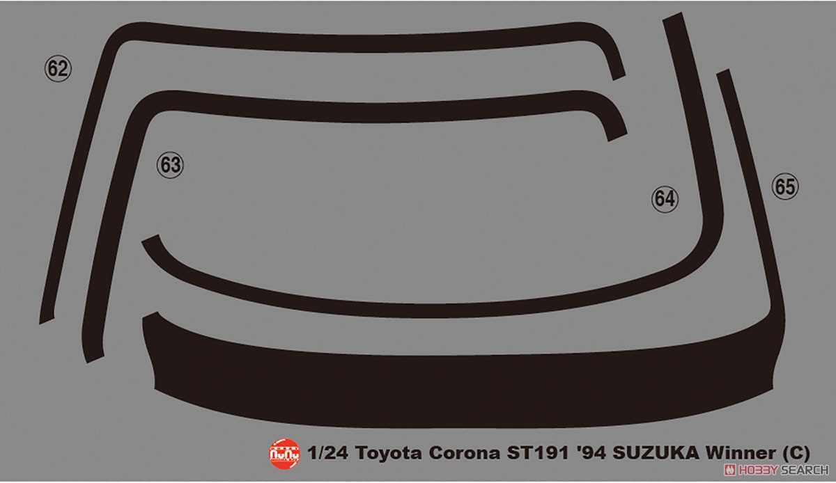 1/24レーシングシリーズ トヨタ コロナ ST191 1994 インターナショナル鈴鹿500km ウィナー マスキングシート付き (プラモデル) その他の画像4